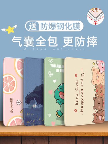 适用华为DBR一W10保护套11寸2023新款DBR W10气囊防摔外壳WOO硅胶软套dbr~w10全包平板壳dbr_w00外套保护壳