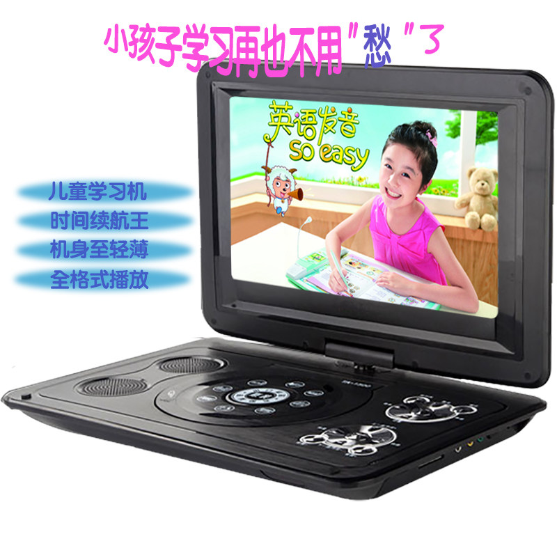 移动dvd家用儿童影碟机电视高清屏幕播放器便携式evd学习放碟片机在类目 影音电器, 影碟机/DVD/蓝光/VCD/高清中 - 来自Buy2taobao.com提供专业的淘宝代购服务