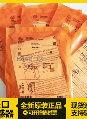 易福门OG5040 OG5100 OG5109 OG5089 OG5020 OG5019 OG5041传感器