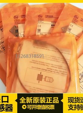 易福门IF5329 OJ5126 IB5133 KD5044 IFC204 IF503A IF5796传感器