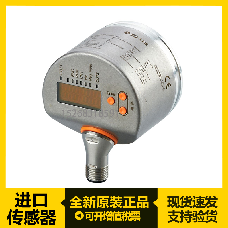 易福门编码器RO3500RO3501