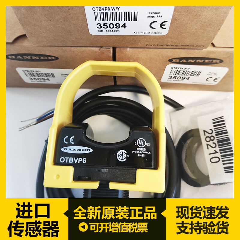 邦纳触摸光电OTBVN6.OTBVP6