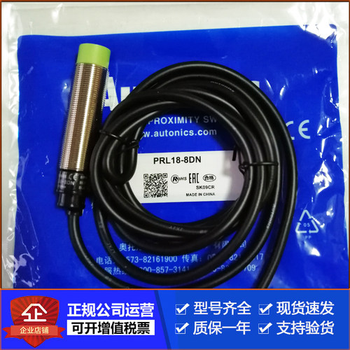 Autonics电感式传感器接近开关