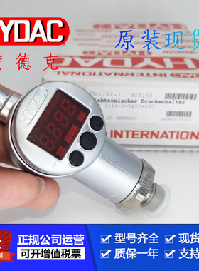 HYDAC贺德克ENS3216-3-0250-000-K/ETS1701-100-000原装传感器议
