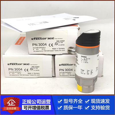 易福门压力传感器PN3004.PN5004
