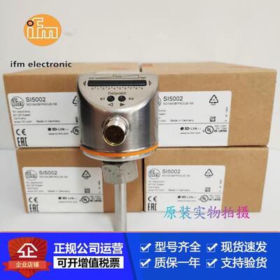 ifm易福门流量传感器SI5006