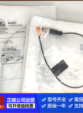 易福门ifmMK5102 MK5100 MK5101 MK5331 MK5107 MK5121磁性开关