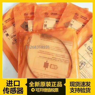 易福门IFC204IFC205IF5297