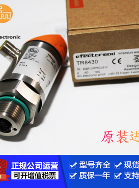 IFM易福门TN7511 TN2511.TN2531.TN2603.TN2613温度传感器