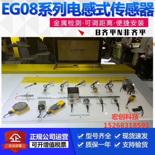图尔克原装接近开关BI1.5-EG08WD-AN6X-H1341德国传感器企业店售