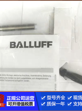 巴鲁夫BES00MP电感式接近开关BES 516-324-E3-C-PU-03