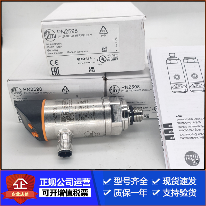 易福门压力开关PN2221PN2028