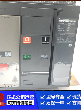 施耐德MT16N1NT12H2 MT12N1 MT10N1 MT08N1 MT06N1抽屉式3P议价