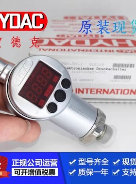 HYDAC齿轮泵PGE101-420-RBQ1-N-3700贺德克