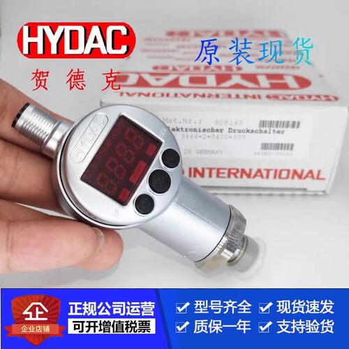 贺德克WS08Y-01-C-N-24DG