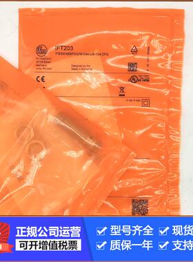 易福门IG5397 IG5526 IG5597 IG5339 IG5398 IFS208 IG0400传感器