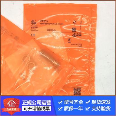 易福门IG5397IG5526IG5597