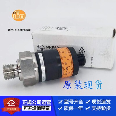 易福门压力传感器PK5523PK5520