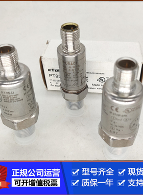 IFM易福门PU5401 PT9541 PU5400 PU5415 PU5404 PU5402假一罚十