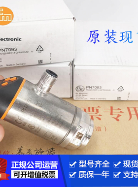 IFM易福门PN3070.PN2071.PN3092.PN3093.PN2092.PN2094压力传感器