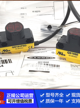 QS186LE邦纳QS18VN6R原装QS186E传感器QS18VP6R光电开关QS18VN6LP
