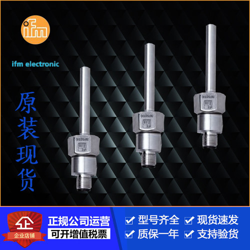 IFM易福门SF323A.SF3405.SF3410.SF5200.SF5201.SF5300传感器售现