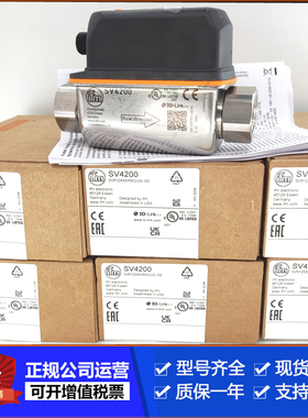 易福门ifm流量传感器SV4200.SV4204.SV5200.SV7200