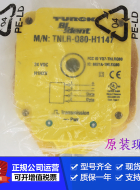 全新原装图尔克接近开关TNDC-Q80-R1213德国进口传感器企业店铺售