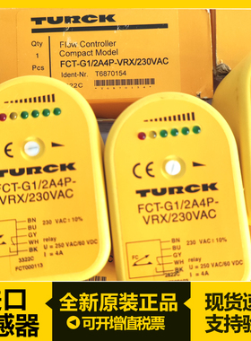 图尔克TurckPS510-16V/PS510-100/PS510-250-04-LI2UPN8-H1141