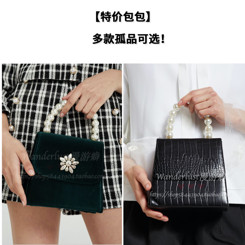 【包包合集】售完无补 Storets法式小众品牌 单肩手提包水桶包女