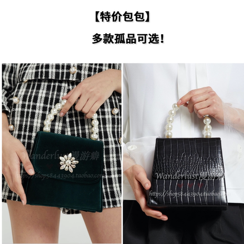【包包合集】售完无补 Storets法式小众品牌 单肩手提包水桶包女