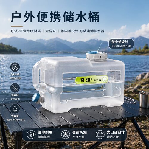 户外水桶送延长管防尘塞桶刷