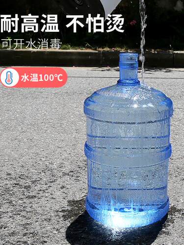 压盖纯净水桶家用储水用矿泉桶装15l空桶水厂17升大号凹底饮水桶