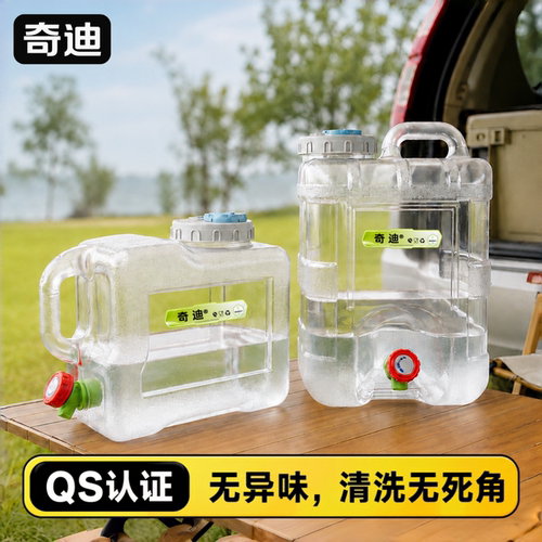 户外水桶送延长管防尘塞桶刷