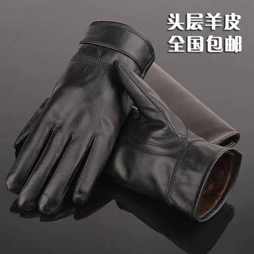男士防寒时尚风羊皮手套加绒加厚