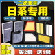 骐达骊威颐达轩逸启辰D50R50新阳光奇骏逍客空气滤芯空调滤清器格