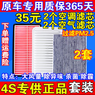 适配马自达6 7马238睿翼奔腾B50B7090X80空气滤芯空调滤清器格