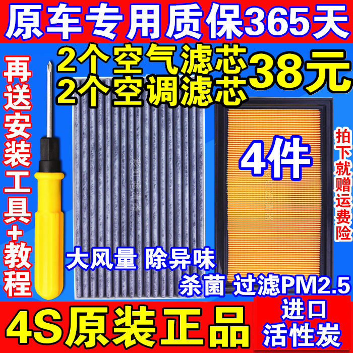 骐达阳光奇骏逍客轩逸空调滤芯蓝鸟启辰D50T70R5骊威空气滤清器格