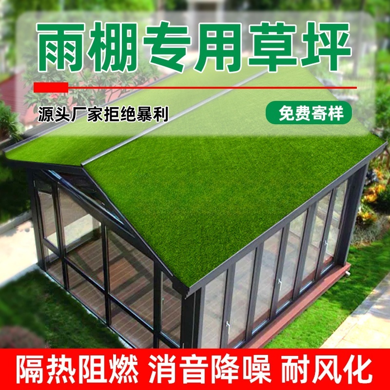 雨棚消音垫空调外机罩滴水静音神器隔音铁皮雨搭阳台隔热草坪屋顶