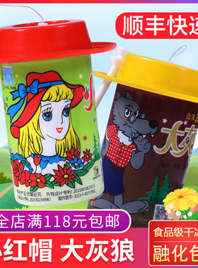 礼拜天小红帽大灰狼冰淇淋雪糕