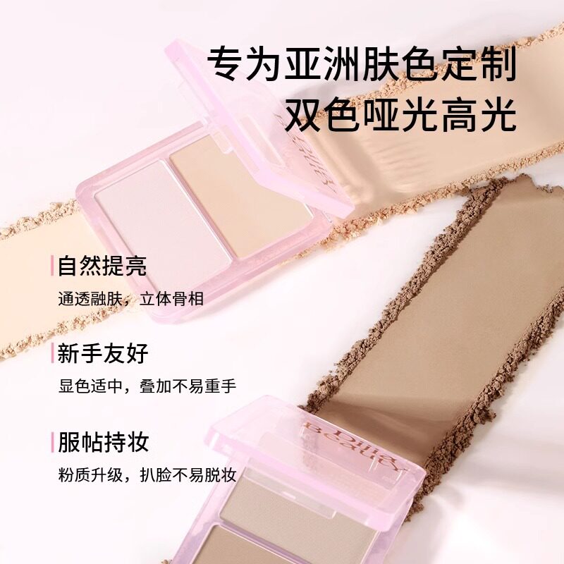 DIJIA缔葭哑光高光粉修容一体盘阴影面部脸部提亮凹陷双色腮红盘图片