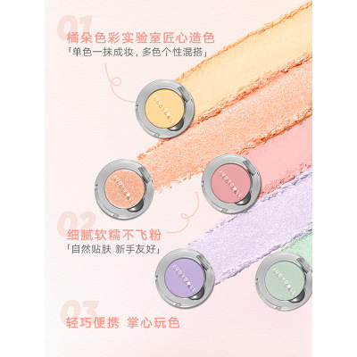 Judydoll橘朵单色眼影盘爆闪牛郎色偏光闪片哑光珠光细闪新手ins