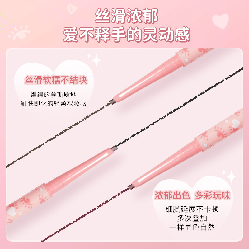 Gracebabi/瑰宝秘语极细胶笔不易晕染初学者卧蚕小扁头眼线胶笔