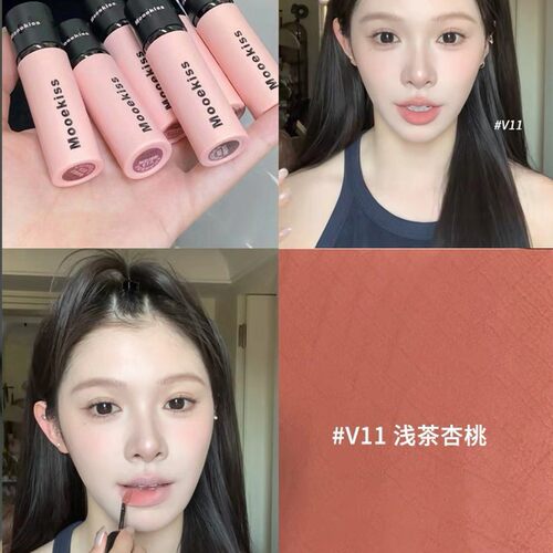 Mooekiss木柯诗绒雾唇泥v07 v09 v11哑光口红保湿丝绒唇釉哑光