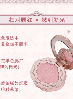 colorrose考拉玫瑰元气腮红雪霜珍珠腮红平替膏渐变色多用高光修