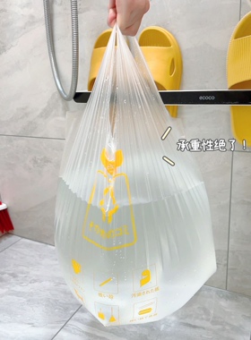 出口日本的狠货彩夏分类背心式垃圾袋加厚加大款15kg承重容量20L