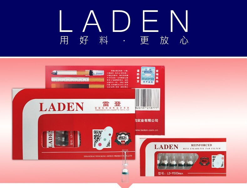 雷登烟嘴加长过滤嘴一次性抛弃型烟嘴