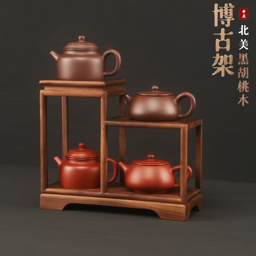 桌面博古架小号实木黑胡桃收纳架
