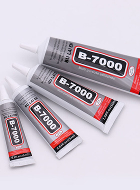 B6000/B7000胶水慢干胶针头管胶diy手工发簪饰品手机珠宝胶