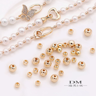 实心珠隔珠圆珠保色铜14k仿珍珠贝珠diy手链项链配件材料包金迪美